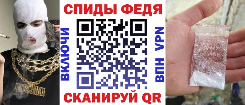 Amphetamine Розовый  Энгельс 