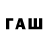 КОКАИН Боливия Pawlousdablous 123