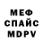 Экстази 280мг F4 keeper