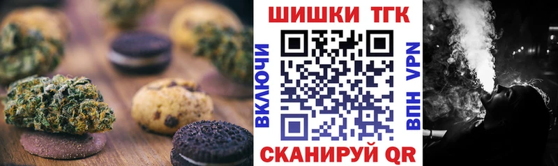 OMG tor  Энгельс  Cannafood марихуана 