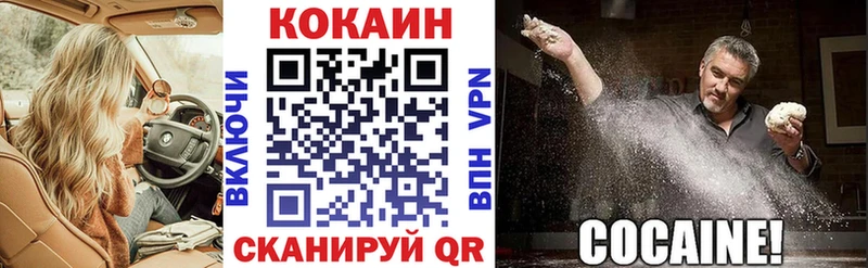 Кокаин Боливия  даркнет формула  Энгельс  KRAKEN вход 