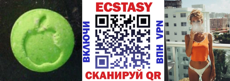 Экстази TESLA  что такое   Энгельс 