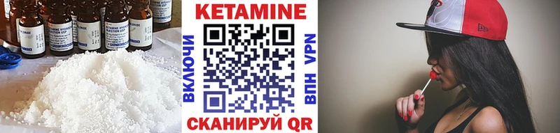 Кетамин ketamine  хочу   Энгельс 
