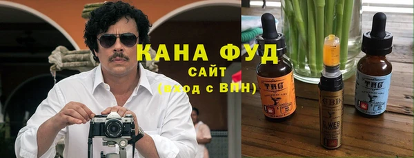 соль ск Абинск