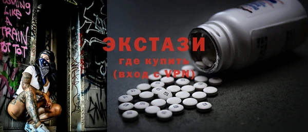 кокаин VHQ Абаза