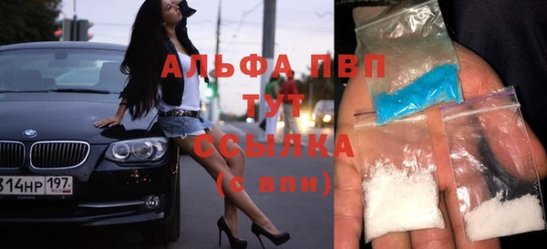 альфа пвп VHQ Абдулино