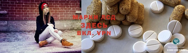 соль ск Абинск