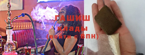 альфа пвп VHQ Абдулино