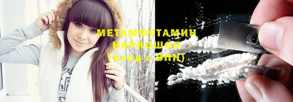 альфа пвп VHQ Абдулино