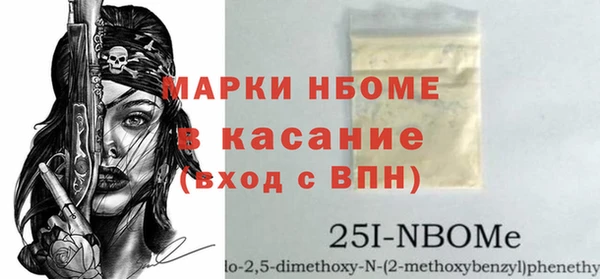 кокаин VHQ Абаза