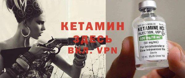альфа пвп VHQ Абдулино