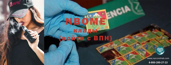 кокаин VHQ Абаза