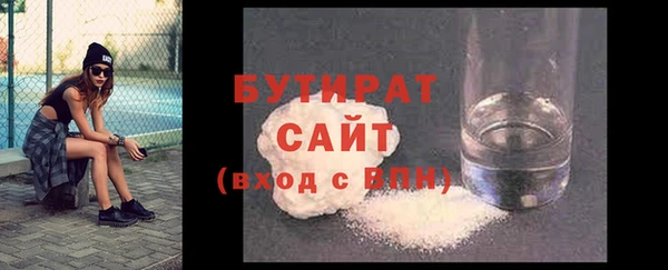 альфа пвп VHQ Абдулино