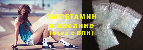 MDMA Premium VHQ Навашино