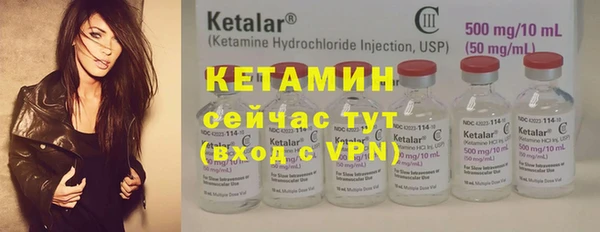 кокаин VHQ Абаза