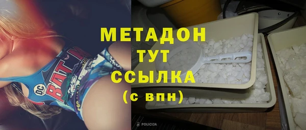 кокаин премиум Наволоки