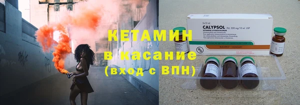 альфа пвп VHQ Абдулино