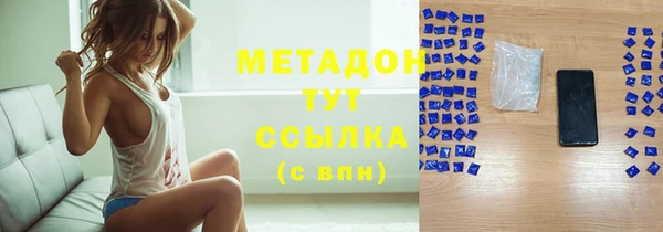 кокаин VHQ Абаза