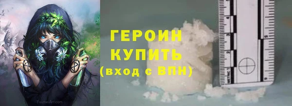 соль ск Абинск