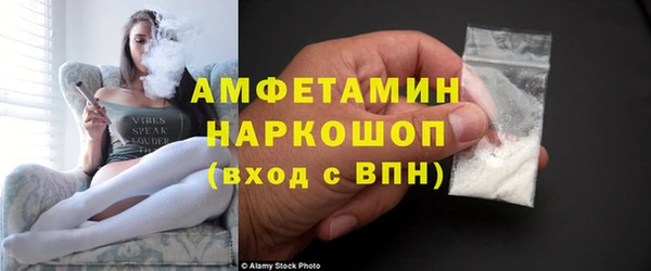 кокаин VHQ Абаза