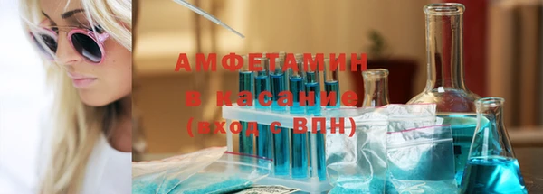 кокаин VHQ Абаза