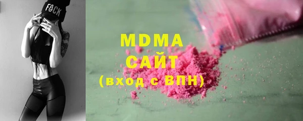 кокаин VHQ Абаза