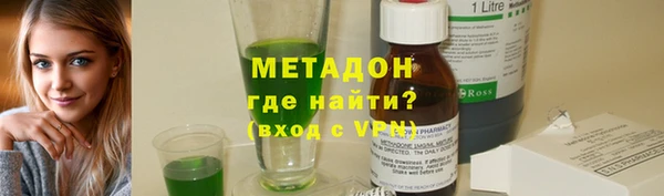 кокаин VHQ Абаза