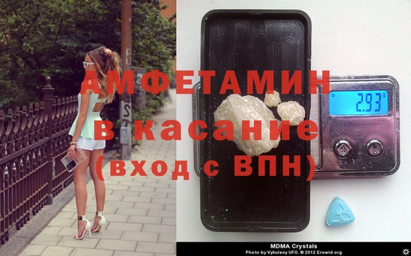 соль ск Абинск