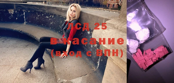 соль ск Абинск