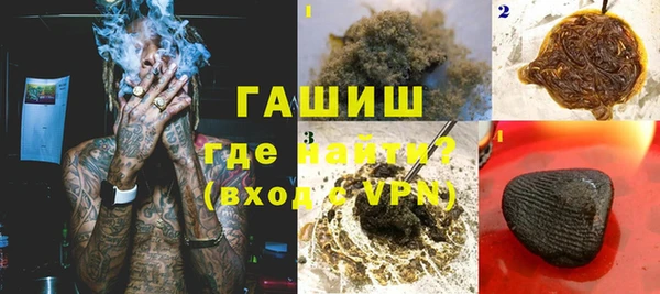 соль ск Абинск