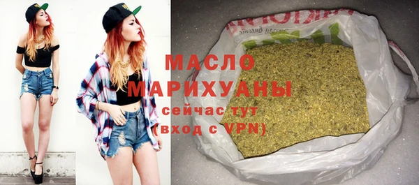 альфа пвп VHQ Абдулино