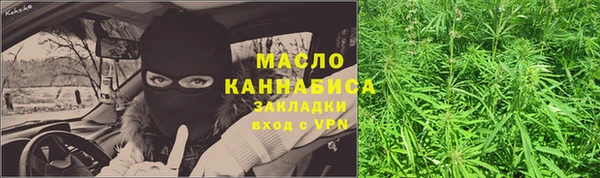 альфа пвп VHQ Абдулино