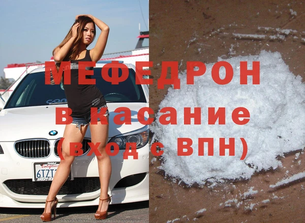 соль ск Абинск