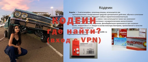 кокаин VHQ Абаза