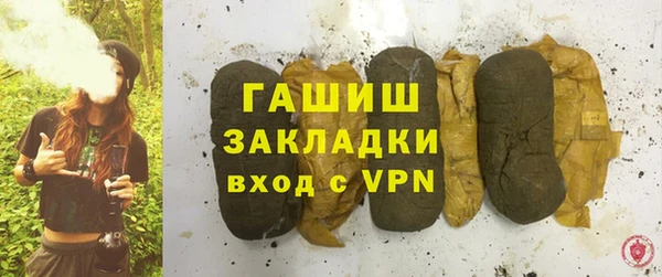 альфа пвп VHQ Абдулино