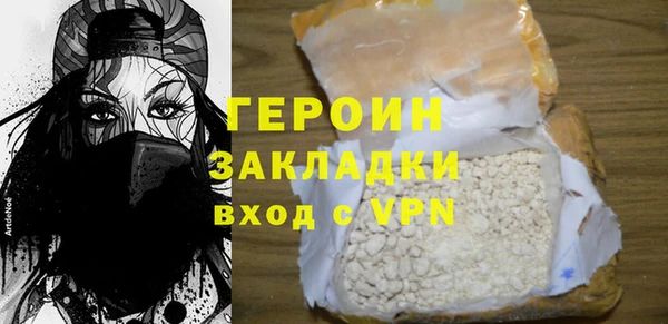 кокаин VHQ Абаза