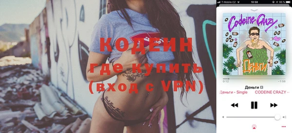 соль ск Абинск