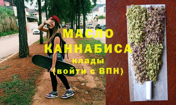 альфа пвп VHQ Абдулино