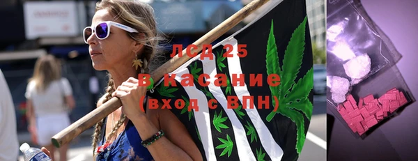 соль ск Абинск