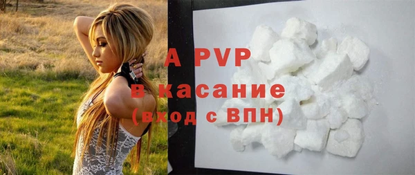 кокаин VHQ Абаза
