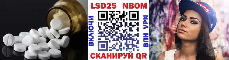 как найти   Энгельс  LSD-25 экстази ecstasy 