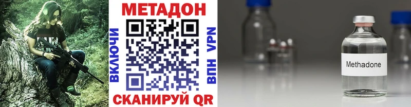 Метадон мёд  Энгельс 