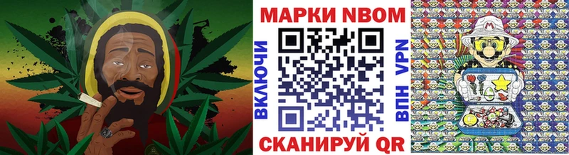 Наркотические марки 1,5мг  ОМГ ОМГ зеркало  Энгельс 