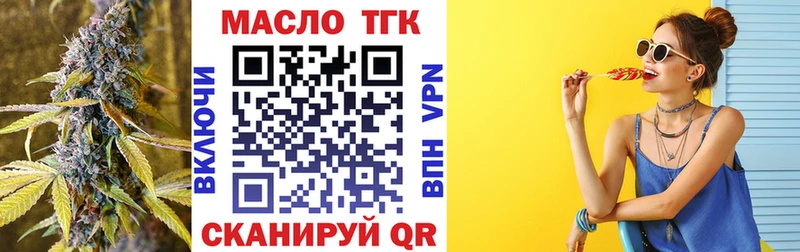 Дистиллят ТГК жижа цена Энгельс