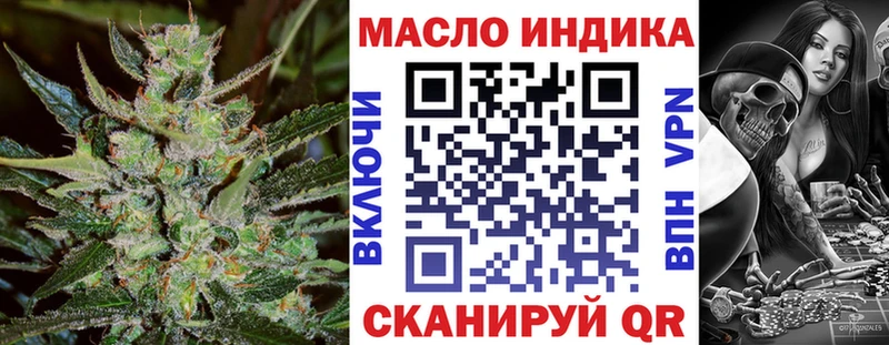Дистиллят ТГК гашишное масло Энгельс