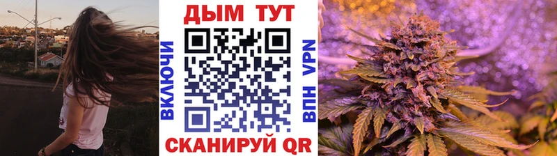Шишки марихуана OG Kush  гидра ТОР  Энгельс  хочу  